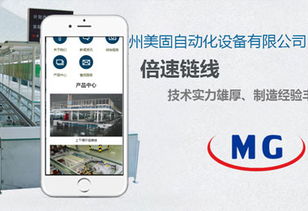 上海、昆山、蘇州高端網站建設與全方位數字化解決方案