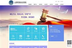 上海網站建設專家 萬戶網絡，老牌高端企業定制網站設計案例分享