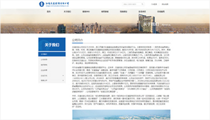 網站建設，22年專注鑄就卓越 上海萬戶網絡的匠心之路