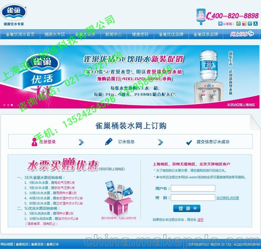 上海松江網站建設 一站式解決方案，助力工廠與企業高效觸網